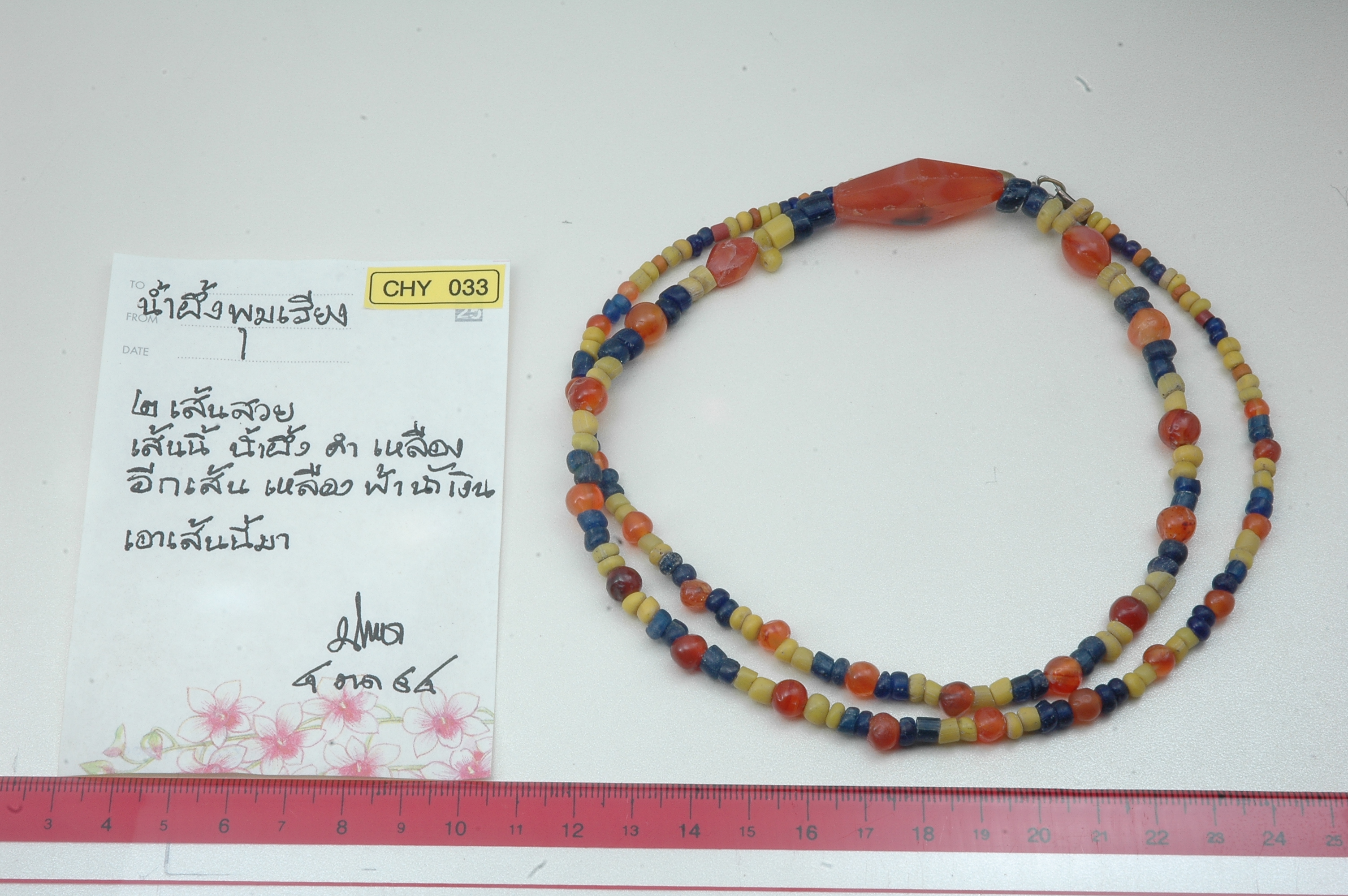 CHY 033.jpg